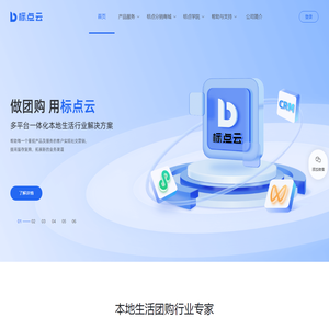 标点云