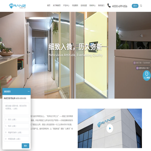 小型家用电梯