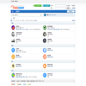 不锈钢信息网