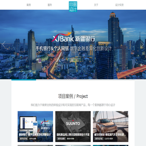 ChingeDesign