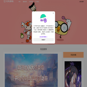 大碗美橙