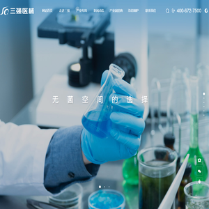 环氧乙烷灭菌器