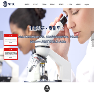 高压蒸汽灭菌器/全自动高压蒸汽灭菌器/药品综合光稳定试验箱/药品强光照射试验箱/上海生化培养箱/上海霉菌培养箱