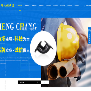 湖北球墨铸铁管件