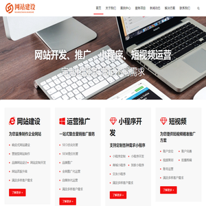 郑州小程序开发