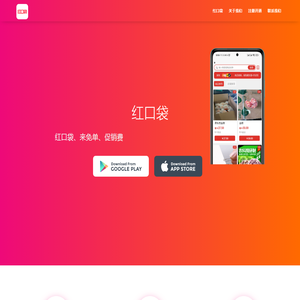 四川前途无量科技集团有限公司