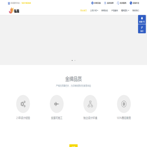南京弘森嘉品建筑装饰工程有限公司