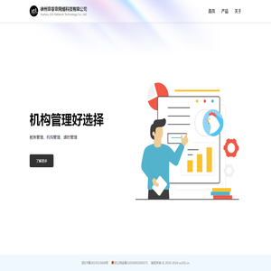 壹零壹科技