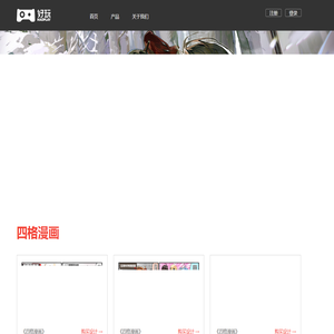 上海好玩互动娱乐有限公司