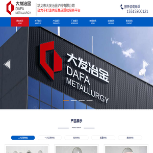 化工铁粉
