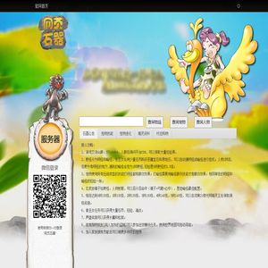 石器网页版