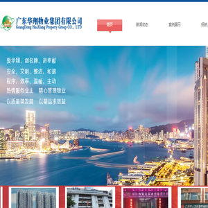 上海观风信息科技有限公司