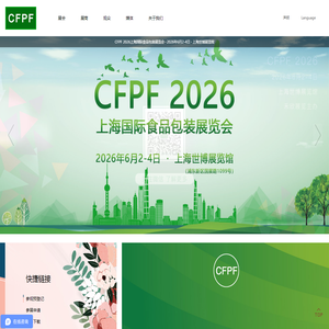 CFPF