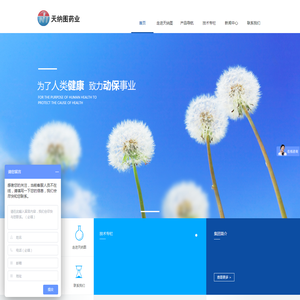河南天纳图实业有限公司