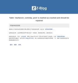 西安老房改造