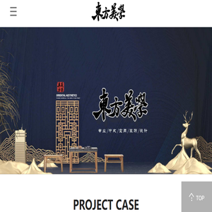 青岛茶楼茶馆设计施工,青岛办公室设计公司,青岛装饰设计公司,青岛别墅装饰设计,青岛厂房办公室装饰设计,青岛商业空间设计,青岛店铺装饰设计