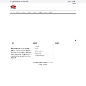 东莞市美港电子科技有限公司