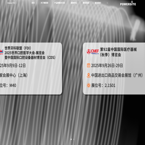 苏州博思得电气有限公司
