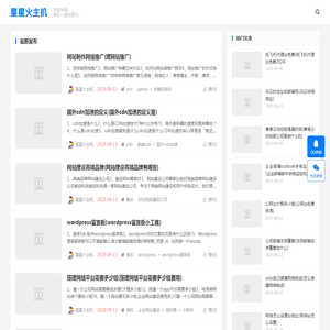 无锡礼仪公司,无锡礼仪策划,无锡会展,无锡演艺资源,无锡庆典活动找无锡市阳光礼仪会展有限公司