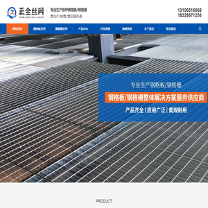 成都钢格栅板厂家