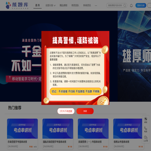 熊题库