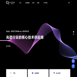 与光科技