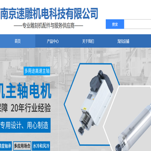 昌盛王建南翰琪前程