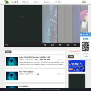 小乌龟慢慢爬