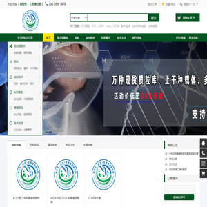 来尔文生物研究院