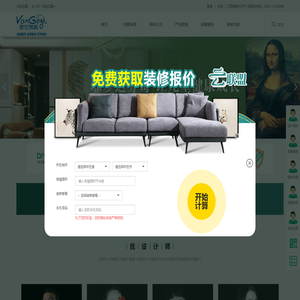 辽阳装修公司,辽阳十大装修公司,辽阳装修公司哪家好,辽阳家装装饰