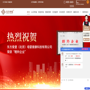 东方幸福官网