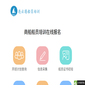 网站首页