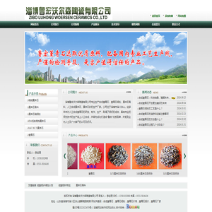 合成堇青石