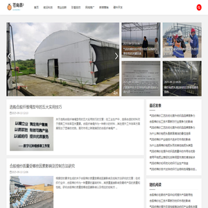 苍南县亨吉清洁用品有限公司网站