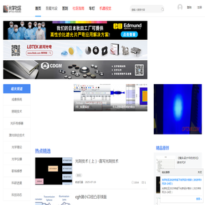 首页