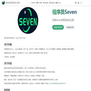 主页