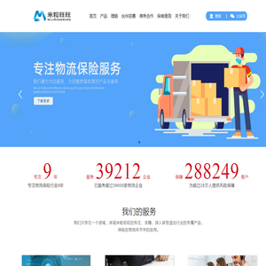 米粒旺旺首页