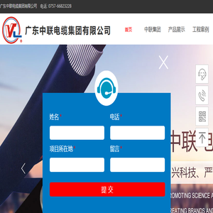 电线电缆价格