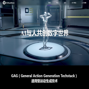 爱化身