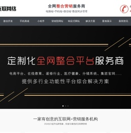 三通SEO网站优化