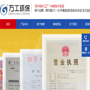 环氧树脂