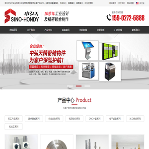 武汉钣金加工/机柜加工/精密钣金厂家
