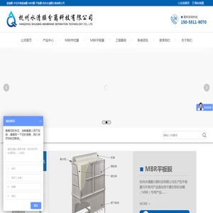 超滤膜