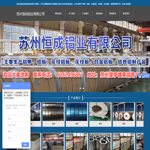 O态铝带,拉伸铝带