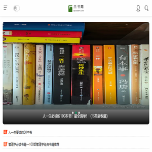 杰书网geybook