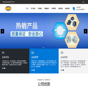 汽车塑料配件