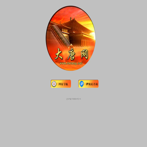 IP地址查询