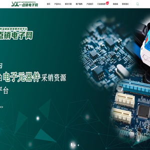 一点销电子网
