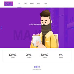 山东长盛泰玻璃制品有限公司