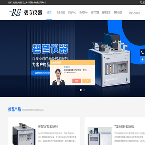 G4扩散氢分析仪